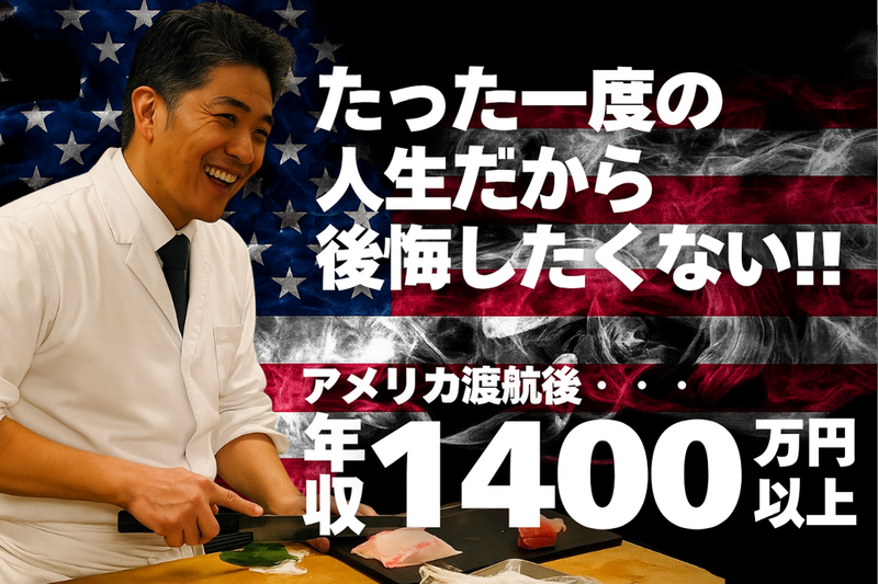 株式会社季之三玄の求人・転職情報