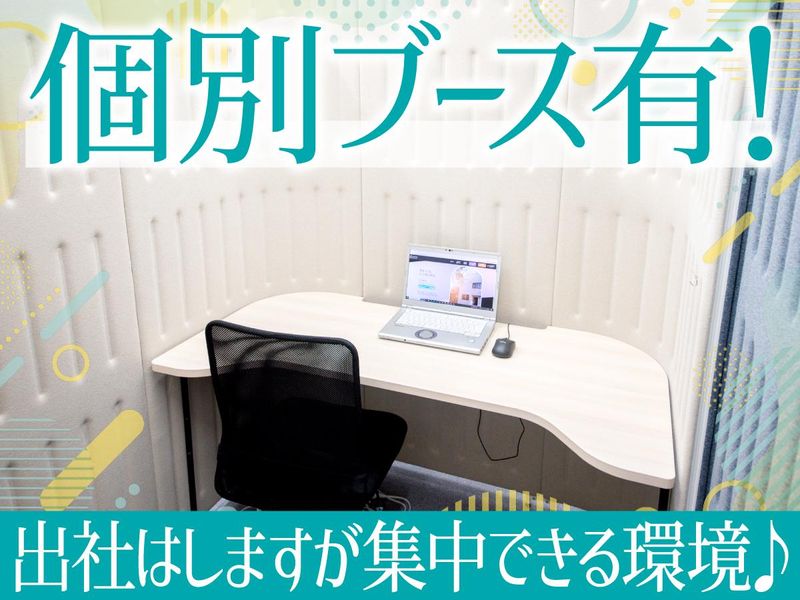 ハウジングサポート株式会社の求人・転職情報