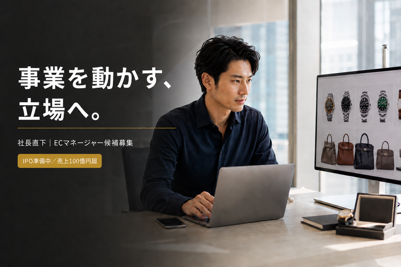 株式会社アワバリューの求人・転職情報