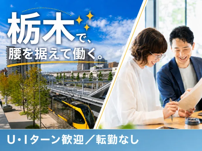 ペンタテクノサービス株式会社の求人・転職情報