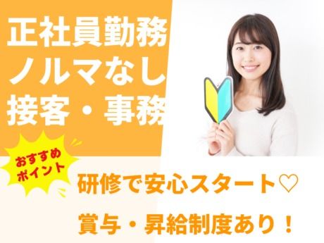 株式会社MDC ソフトバンクの求人・転職情報