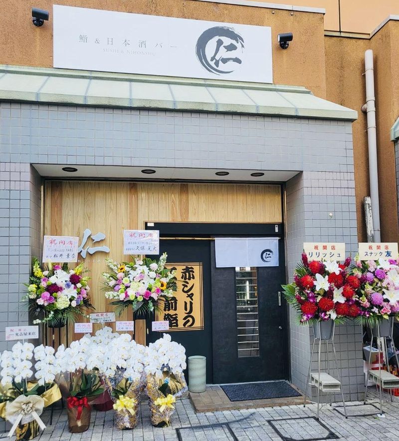 ＡＫフューチャークリエイト合同会社の求人・転職情報
