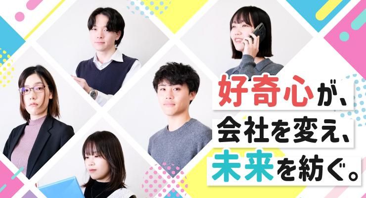 メトロ設計株式会社