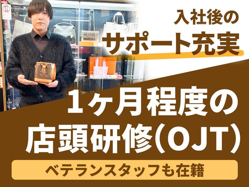 キングラム小岩駅南口ファスタⅢ店のアルバイト・バイト求人情報-04