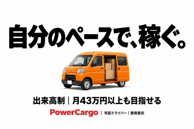 目黒区のアルバイト・バイト求人情報