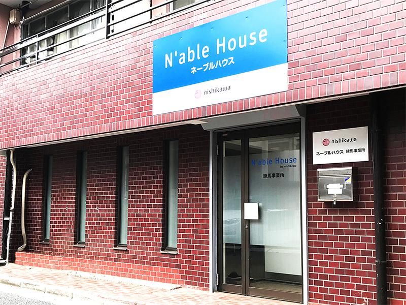 ネーブルハウス株式会社の求人・転職情報
