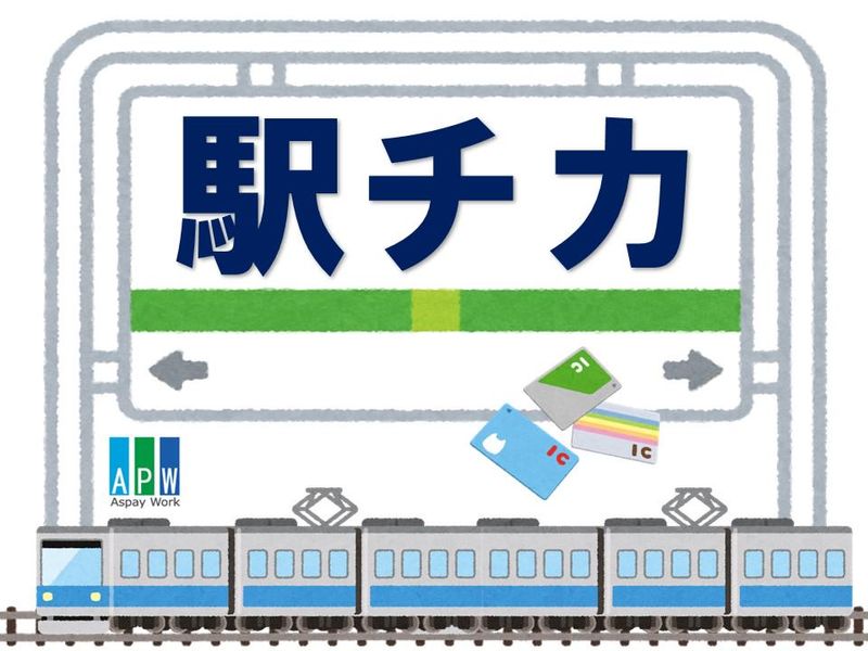 株式会社アスペイワーク　福岡支店/a53241102801のアルバイト・バイト求人情報-02