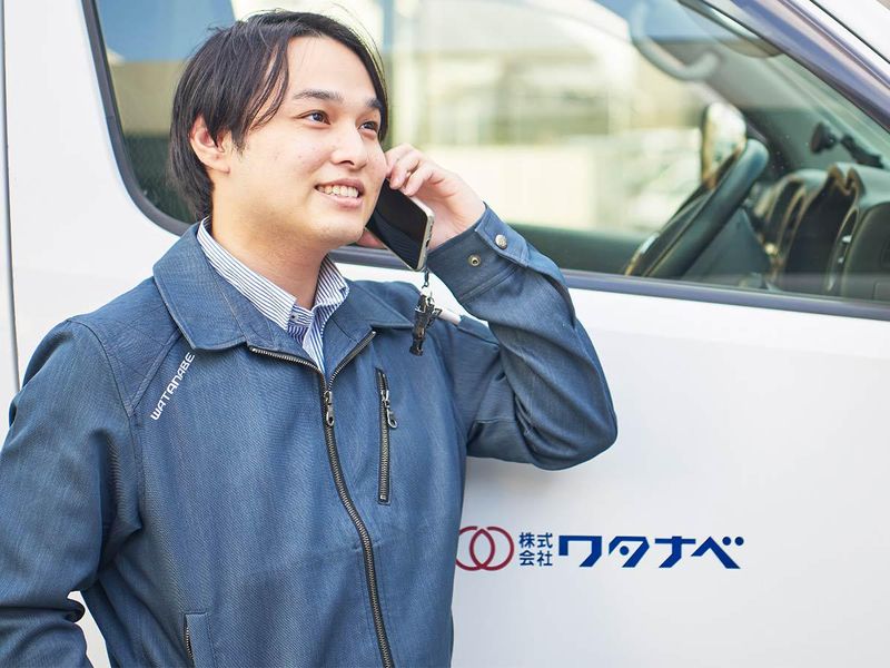 株式会社ワタナベ　さいたま支店
