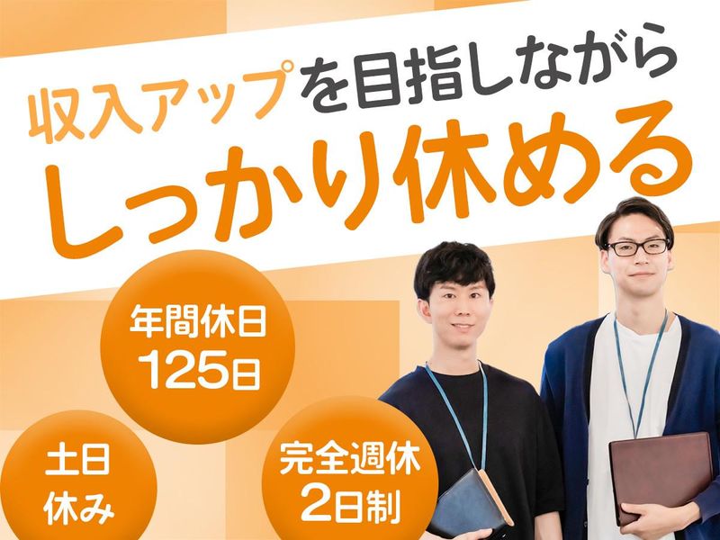 株式会社フロンティアの求人・転職情報