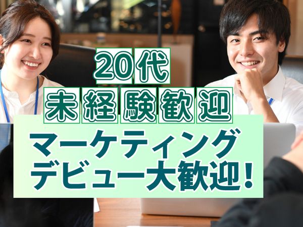 株式会社エス・ケイ通信の求人・転職情報