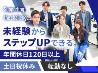 株式会社朋ジェーエス・ピーの求人・転職情報