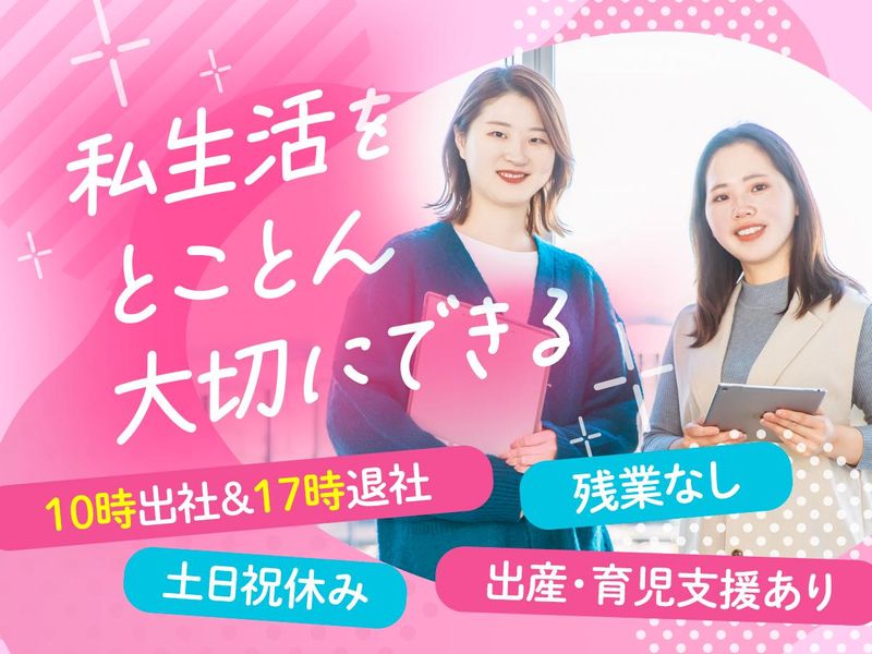 ソーシャルバリュー株式会社の求人・転職情報