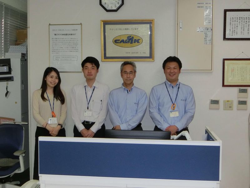 株式会社キャビックの求人・転職情報