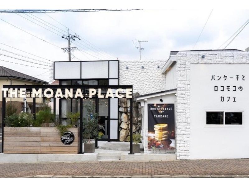 The Moana Place