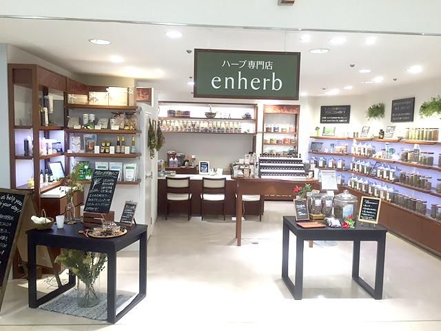 エンハーブ　ルミネ立川店【株式会社コネクト】のアルバイト・バイト求人情報-05