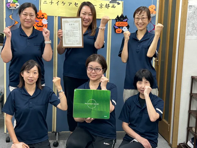 株式会社ニチイ学館のアルバイト・バイト求人情報
