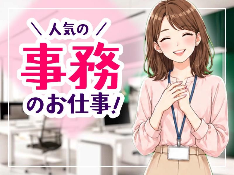 ジョブシティPLUS(株式会社ボーダレス)のアルバイト・バイト求人情報-04