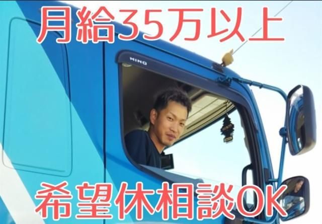 株式会社ムロオ三原営業所