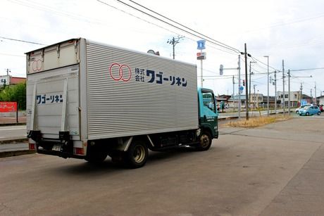 株式会社ワゴーリネンの求人・転職情報