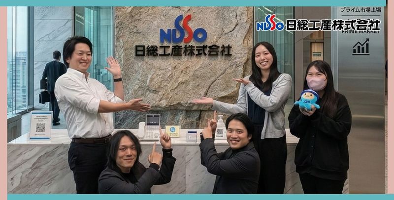 日総工産株式会社の求人・転職情報