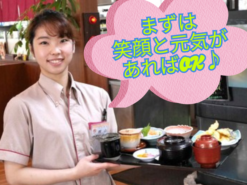 さんぞくや東福岡店のアルバイト・バイト求人情報-05