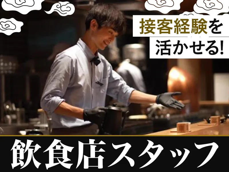 株式会社ユニシアホールディングス-0023の求人・転職情報