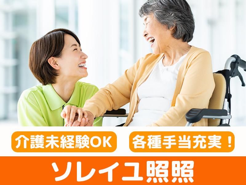 株式会社ショーメゾン-0003の求人・転職情報