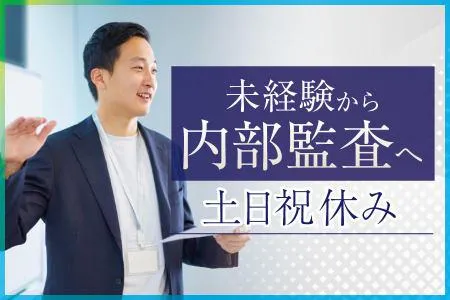 株式会社Ｓ‐Ｌｉｆｅ　Ｐａｒｔｎｅｒｓの求人・転職情報