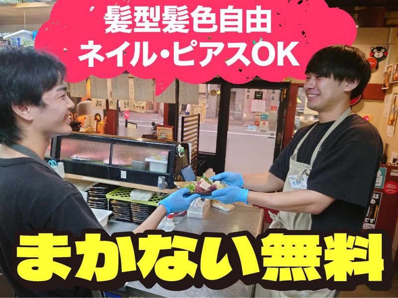 馬力キング赤坂店のアルバイト・バイト求人情報-02