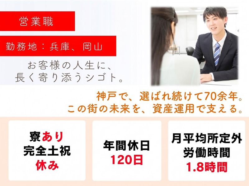 光証券株式会社