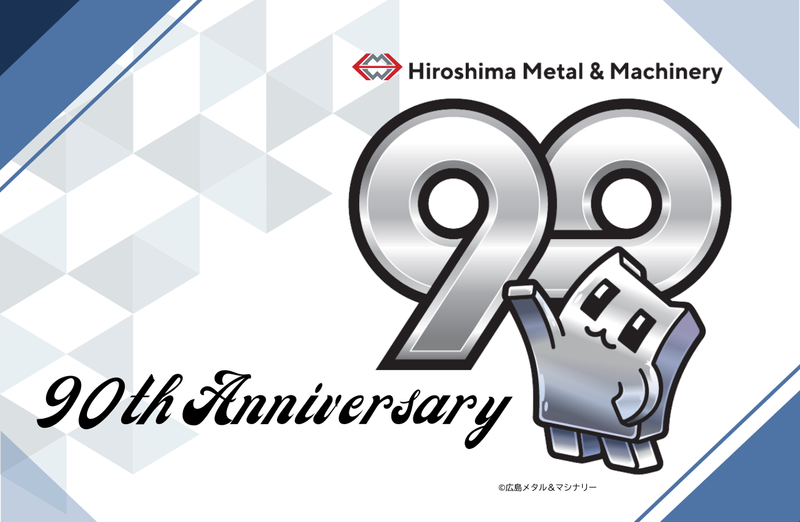 株式会社広島メタル&マシナリー 本社・工場 ｟管理本部｠のアルバイト・バイト求人情報-04