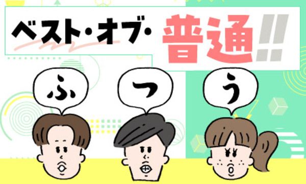 日研トータルソーシング株式会社の求人・転職情報