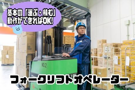 株式会社トランス・グリップ-0030の求人・転職情報