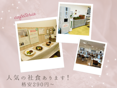 株式会社オープンループパートナーズ　札幌支店のアルバイト・バイト求人情報-02