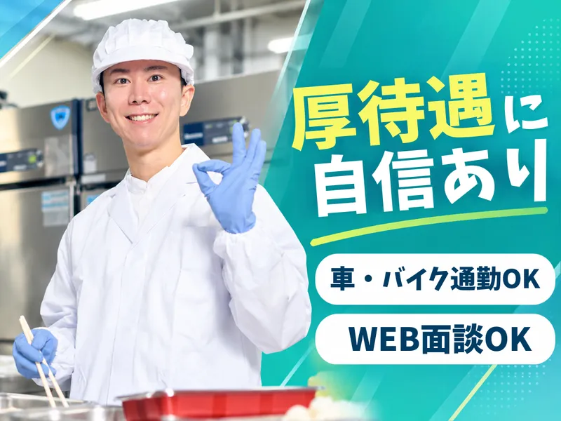 株式会社クロテックの求人・転職情報