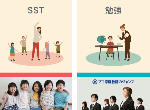 めだかのがっこう高崎校　PLUSのアルバイト・バイト求人情報-03