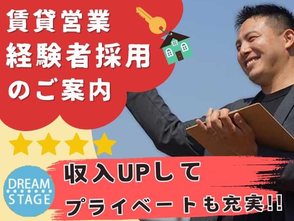 株式会社アーウインの求人・転職情報