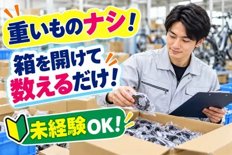 キャリアリンクファクトリー株式会社の求人・転職情報