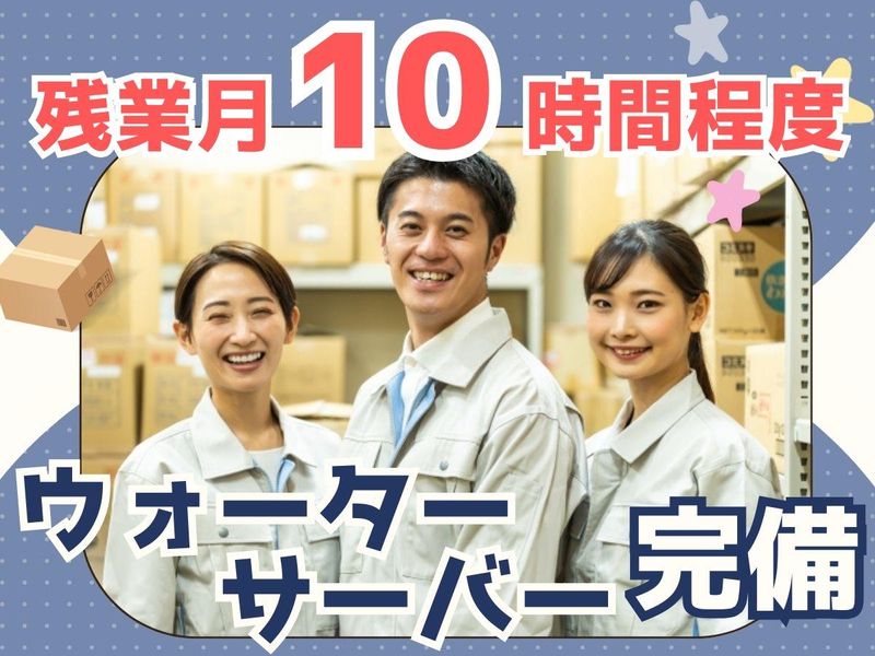 ジーエスケイ株式会社　派遣先/千葉県松戸市(北松戸駅)のアルバイト・バイト求人情報-16