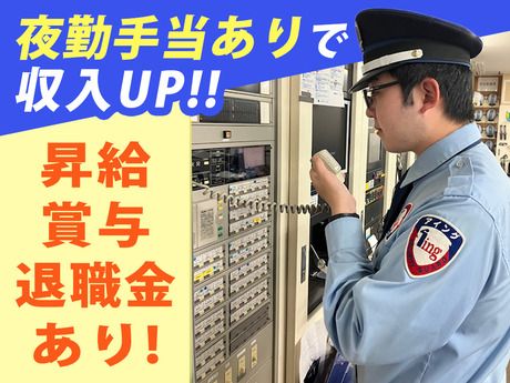 アイング株式会社の求人・転職情報