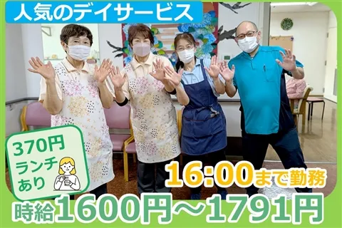 デイサービスセンター　サンライズビラのアルバイト・バイト求人情報-07