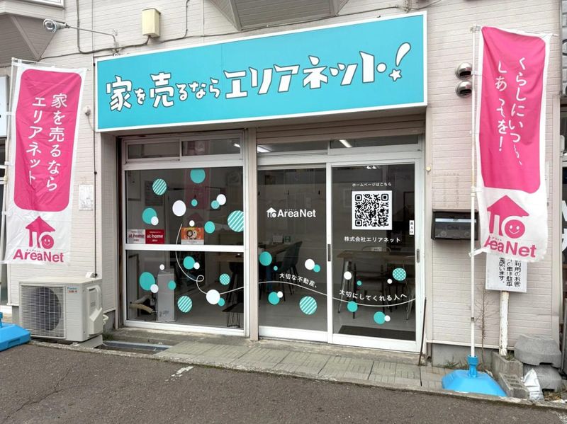 株式会社エリアネット 札幌北店のアルバイト・バイト求人情報-04