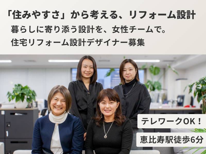 株式会社Panomaの求人・転職情報