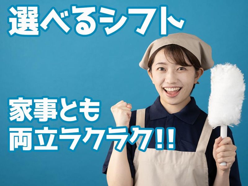 株式会社信徳　リハビリ施設/251400のアルバイト・バイト求人情報-11