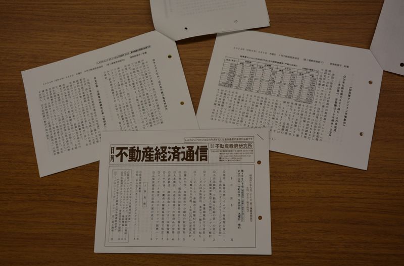 株式会社不動産経済研究所のアルバイト・バイト求人情報-03