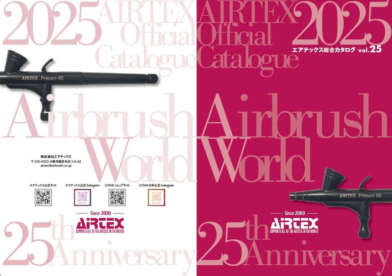 株式会社エアテックスのアルバイト・バイト求人情報-03