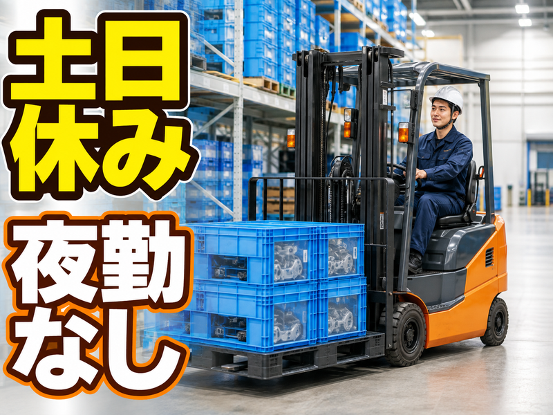 タッグ株式会社-0021の求人・転職情報