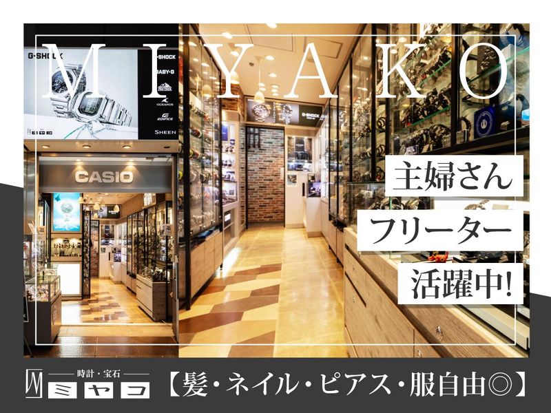 ジン・デポ 神戸三宮店のアルバイト・バイト求人情報-02