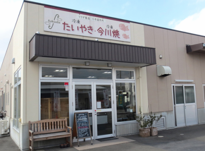 株式会社フクダ食品のアルバイト・バイト求人情報-03