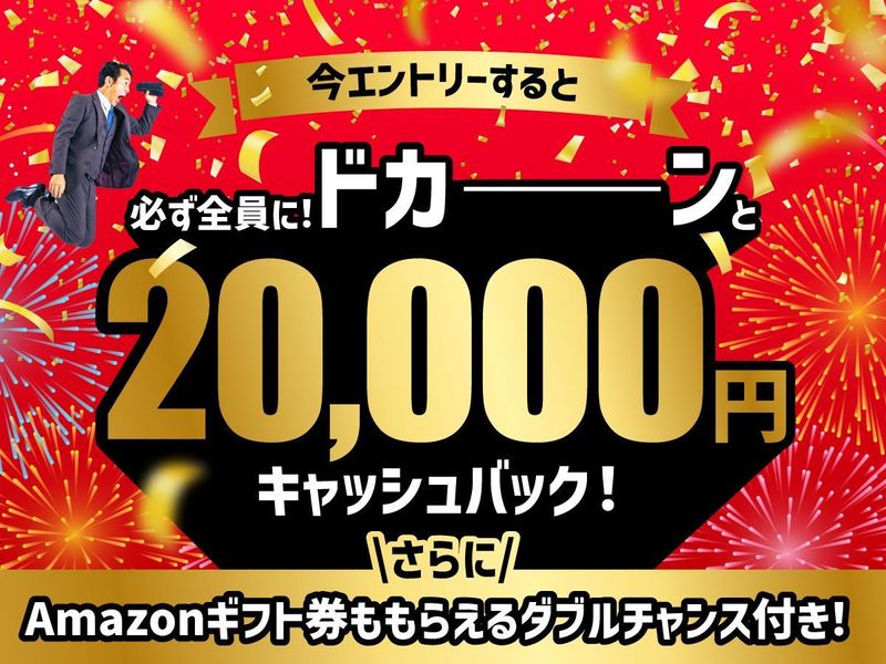 株式会社タスクフォース　名古屋支店/派遣先:日本赤十字社 愛知医療センター 名古屋第二病院